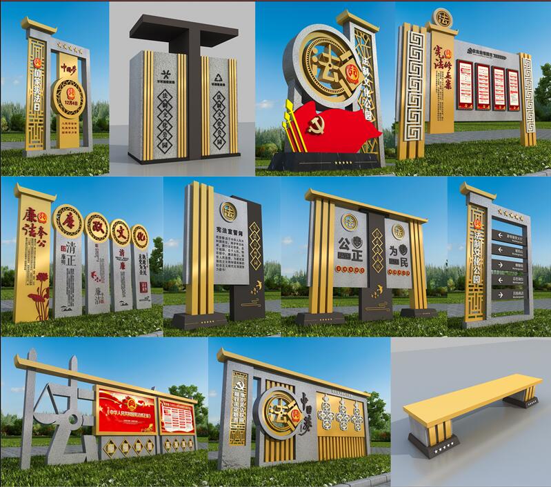 1590403141891704.jpg 法制广场新罗标识制作.jpg